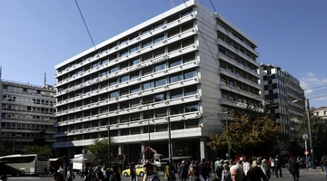 υπουργείο Οικονομικών