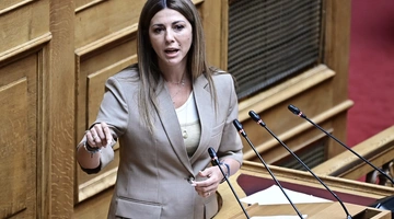Η Σοφία Ζαχαράκη