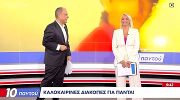 Στραβελακης