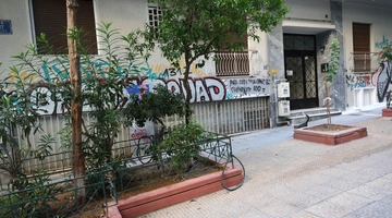 Το σπίτι στη Κυψέλη