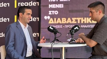 Μιχάλης Κατρίνης 