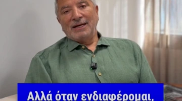 patoulis