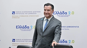 Άδωνις Γεωργιάδης