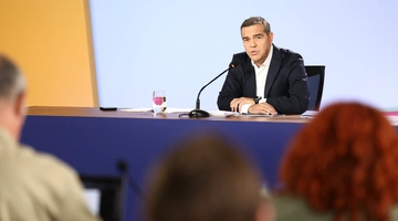 Αλέξης Τσίπρας