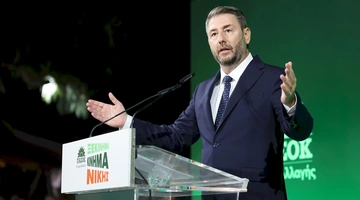 Νίκος Ανδρουλάκης