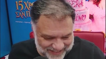 Αρναούτογλου