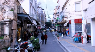 athina
