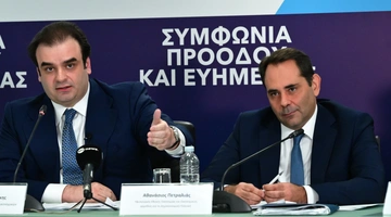 δεθ