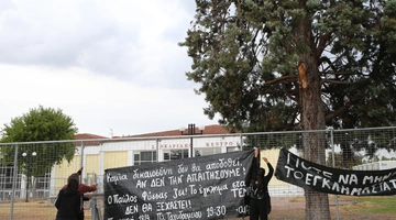 Πανό έξω από το δικαστήριο όπου λαμβάνει χώρα η δίκη για τα Τέμπη