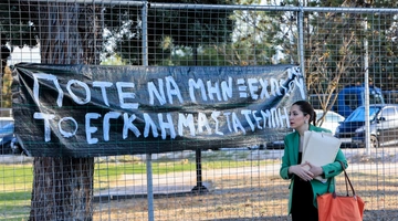Δίκη Τεμπών