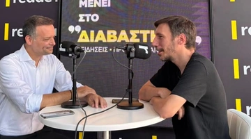 δουκας