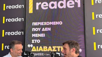 δουκας