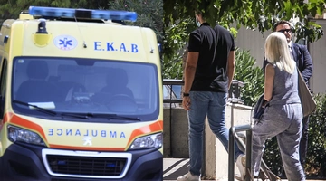 ΕΚΑΒ