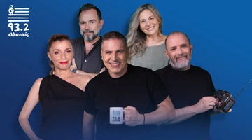 Ελληνικός 93.2