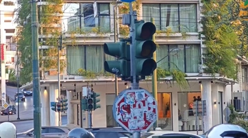 Φανάρια