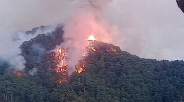 φωτια-κόνιτσα