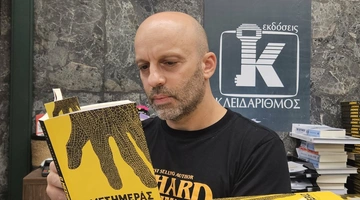 ilias-fountoulis
