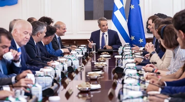 υπουργικο 