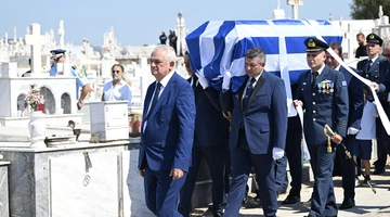 ΚΗΔΕΙΑ ΤΟΥ 40ΧΡΟΝΟΥ ΕΠΙΣΜΗΝΑΓΟΥ ΙΩΑΝΝΗ ΜΠΛΕΣΙΑ