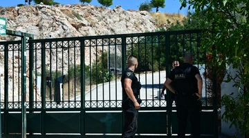 Εντοπίστηκαν ανθρώπινα οστά στην Κυψέλη