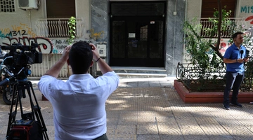 Κυψέλη