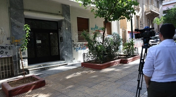 Κυψέλη