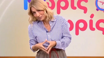 Μαρία Ηλιάκη