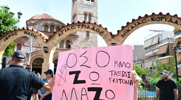Η κηδεία του Γιώργου Μαζωνάκη