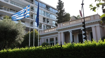 Μέγαρο Μαξίμου