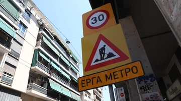 Μετρό στη Κυψέλη