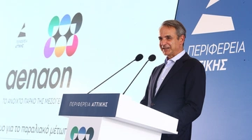 μητσοτακης