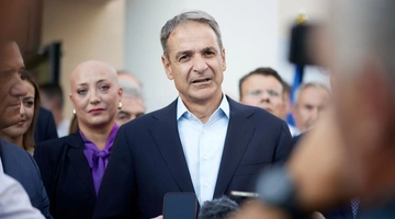 Κυριάκος Μητσοτάκης