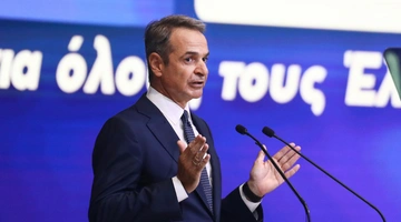 Κυριάκος Μητσοτάκης