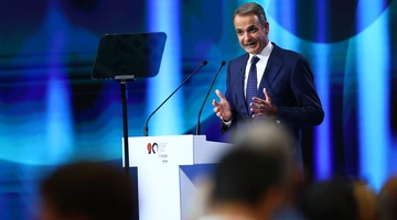 Κυριάκος Μητσοτάκης