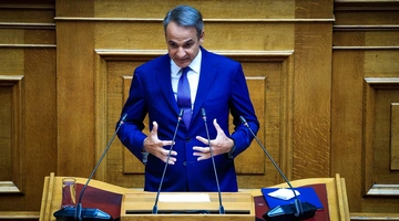 Μητσοτάκης