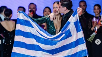 Ελληνίδα Ναΐμα Γερασοπούλου 