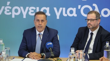 ρευμα