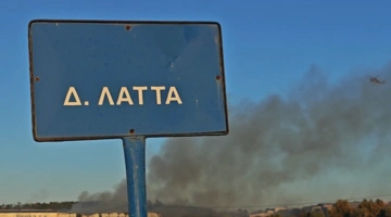 Το σημείο συντριβής του Phantom στην Τανάγρα