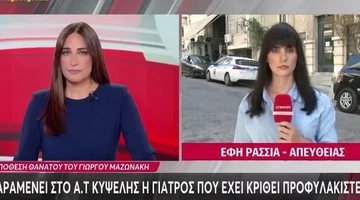 ρασσια