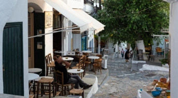 Σκύρος