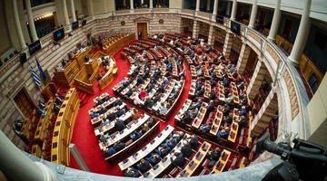 Ολομέλεια της Βουλής για την Αναθεώρηση του Συντάγματος