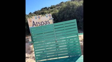Η ντουζιέρα στη Θάσο