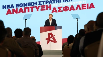 Ο Αλέξης Τσίπρας