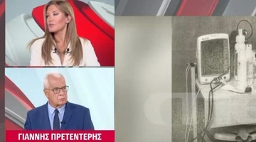 Η Ράνια Τζίμα και ο Γιάννης Πρετεντέρης